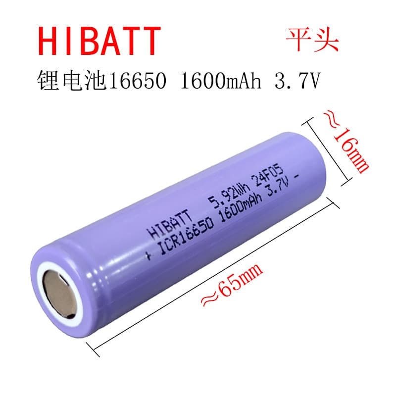National standard 16280 16340 16500 17500 16650 3.7V rechargeable lithium battery 4.2V cell