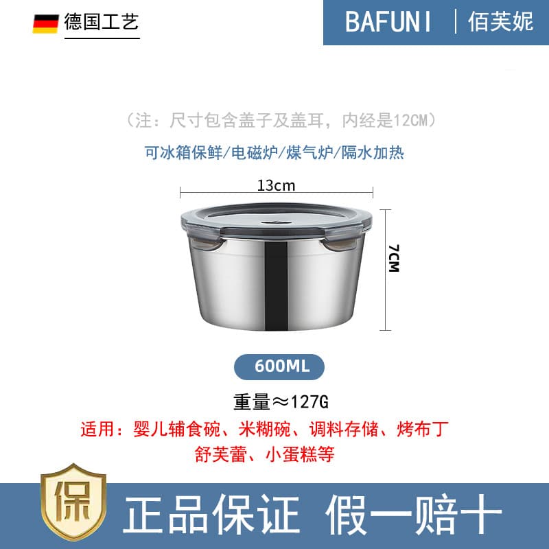 316 Stainless Steel Airtight Insulated Lunch Box, Refrigerator Storage Container, 304 Sealed Box, Microwave-Safe Bento Box