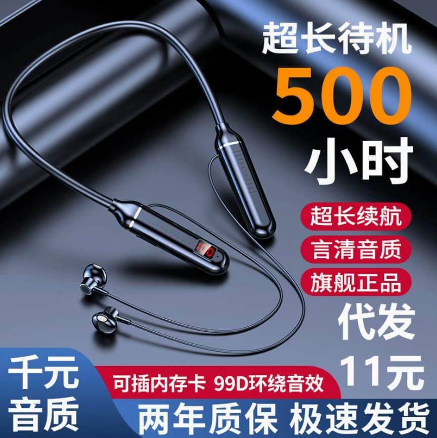 2025 New Bluetooth Neckband Earphones Semi-In-Ear High Quality Long Battery Life Sports for Men and Women