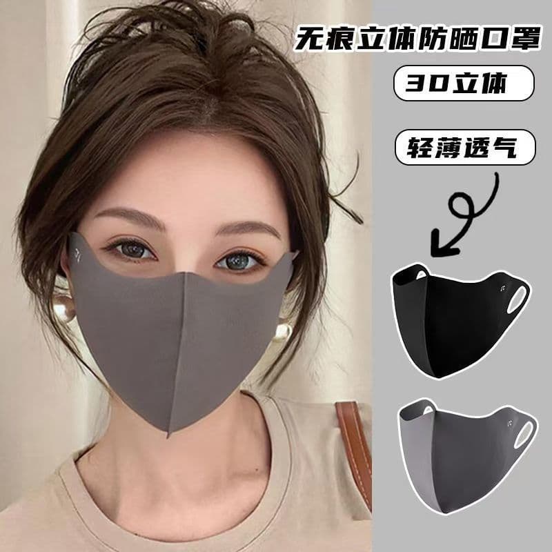 Washable Sun Protection Anti-UV Hyaluronic Acid Mask for Women, Breathable Summer Moisturizing Face Cover, 3D Eye-Corner Protection Thin Style