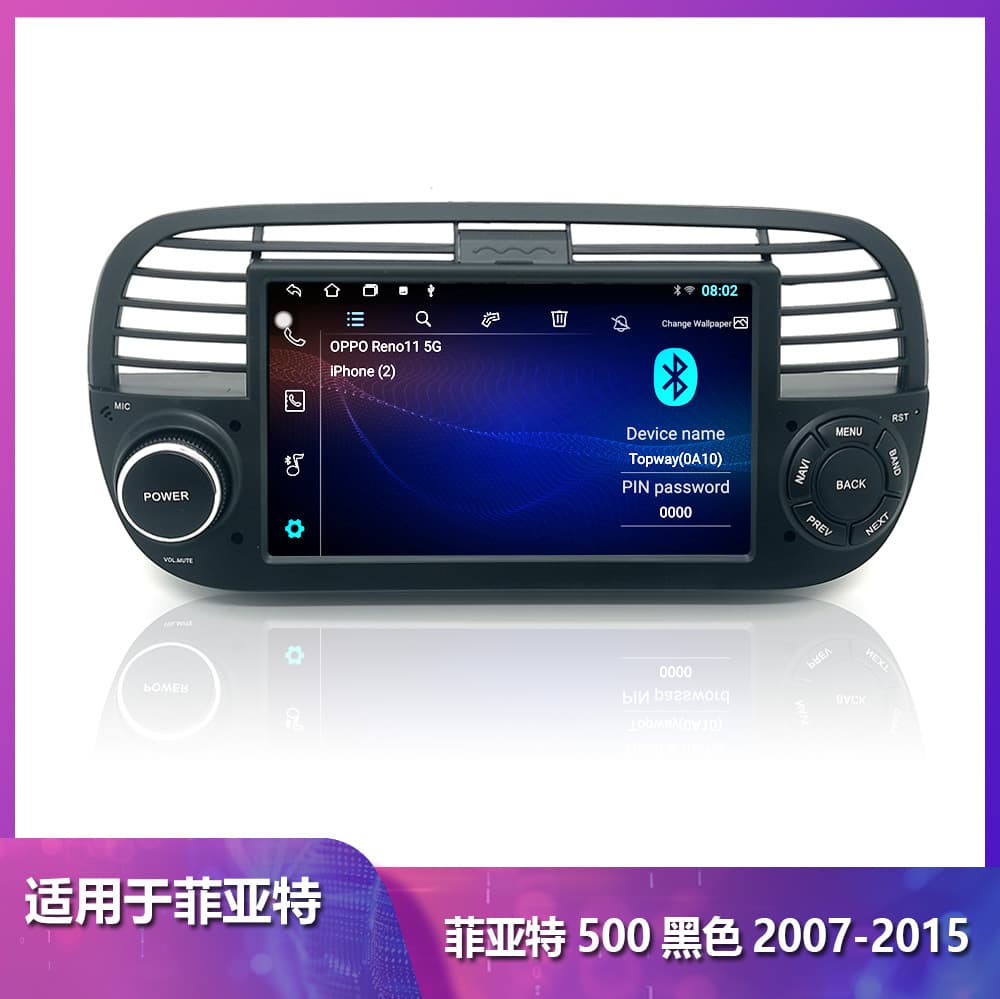Android HD Navigation 7-inch Android Car Navigation for Fiat F500 Black/White