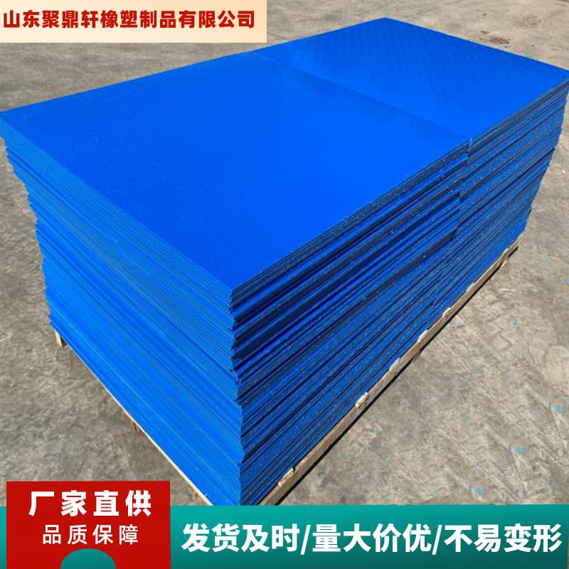 PE Board, Wear-Resistant, Insulating, Self-Lubricating Polyethylene Coal Bunker Liner, Anti-Static High-Density Polyethylene PE Board
