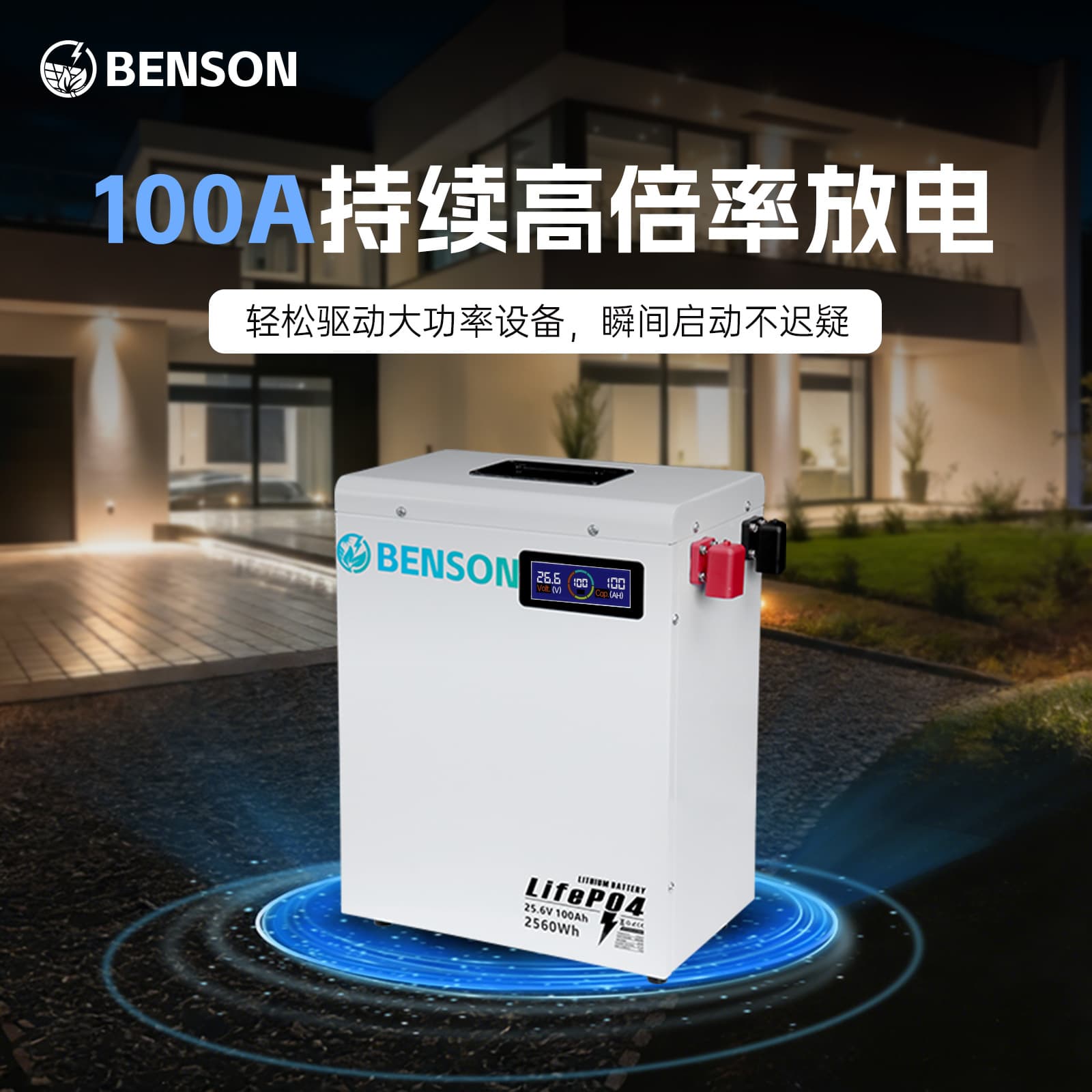 Cross-border 25.6V 100Ah Lead-to-Lithium LiFePO4 Battery for RV Street Light Lithium Battery Photovoltaic Energy Storage Battery