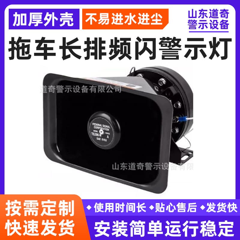 Long Row Strobe Warning Light for Trailer Emergency Rescue Patrol Wrecker Roof Flashing Light Escort Blinking Light