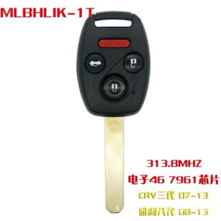 For Overseas Honda Eighth Generation Accord Third Generation CRV Remote Key 313.8 Frequency Remote Key