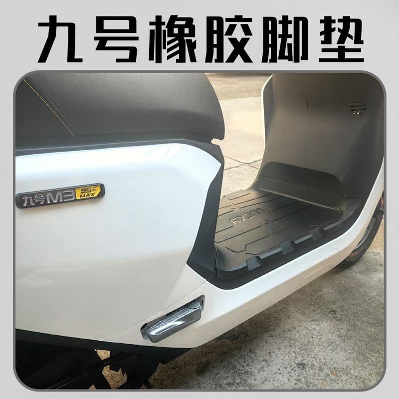 Dust-proof pedal mat accessory for M95C MAX, compatible with Ninebot M395cmax rubber foot mat, anti-slip and durable