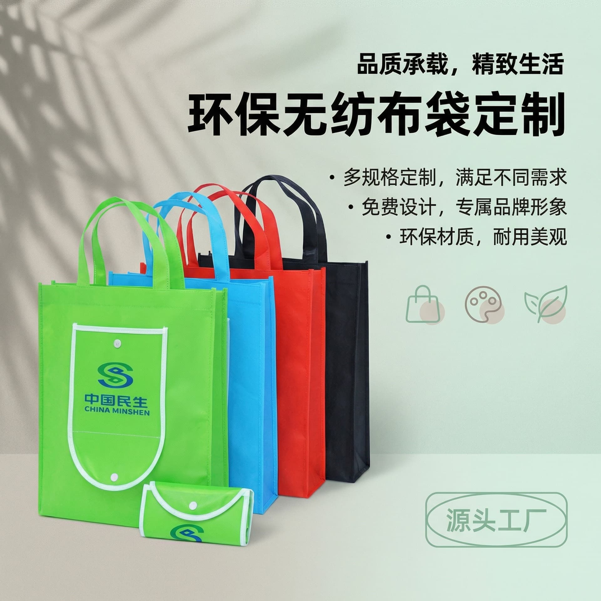 Custom Non-Woven Bag Foldable Shopping Bag Portable Custom Print Logo High-End Supermarket Eco-Friendly Tote Bag