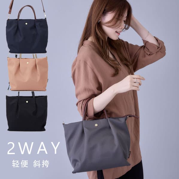 Japanese and Korean Jianle new 2WAY lightweight waterproof crossbody bag crossbody bag shoulder bag dual-use Lego shopping bag