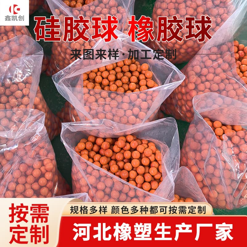 White Vibrating Screen Rubber Balls Solid Elastic Silicone Bouncy Balls Bouncing Balls Industrial Rubber Bounce Balls