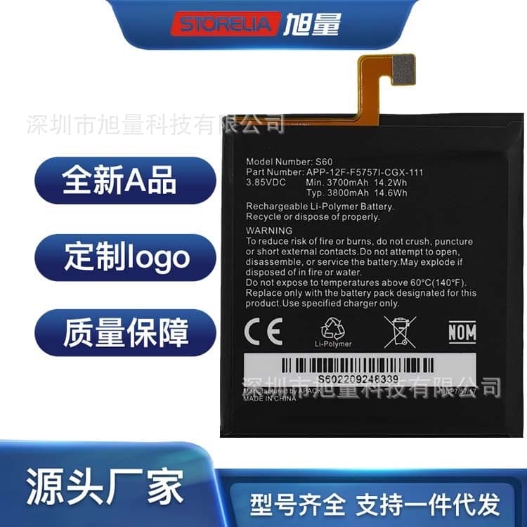 Compatible with Caterpillar CAT S60 battery replacement S61/S31/S40/S41/2/S50/B26