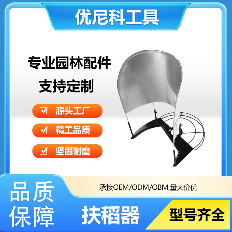 Rice Lifting Device, Weeder Grass Lifter, Brush Cutter Crop Lifter Frame, Lawn Mower Accessories, Corn Frame, Rice Harvesting Crop Lifter