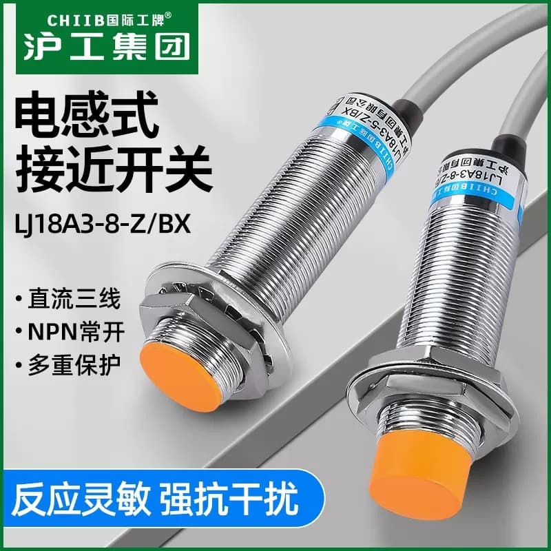 Hugong Inductive Proximity Switch LJ18A3-8-Z/BX DC NPN Three-Wire Normally Open M18 Metal Sensor