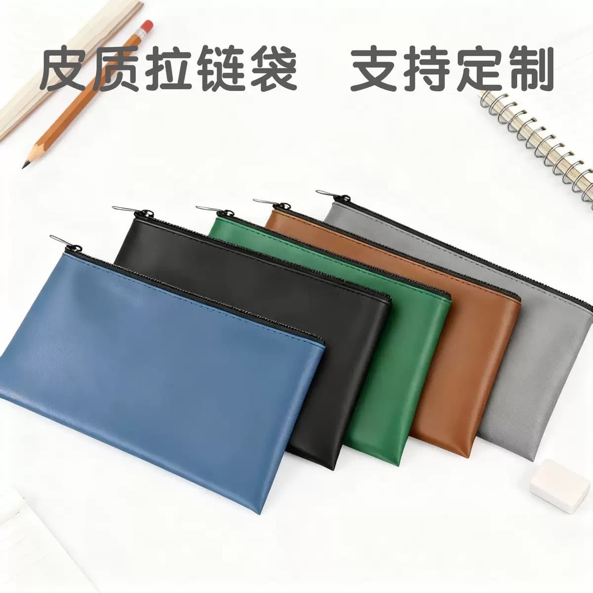 PU Leather Ticket Pouch Pencil Case Student Gift Zipper Bag Advertising File Storage Bag Customizable with Printed Logo