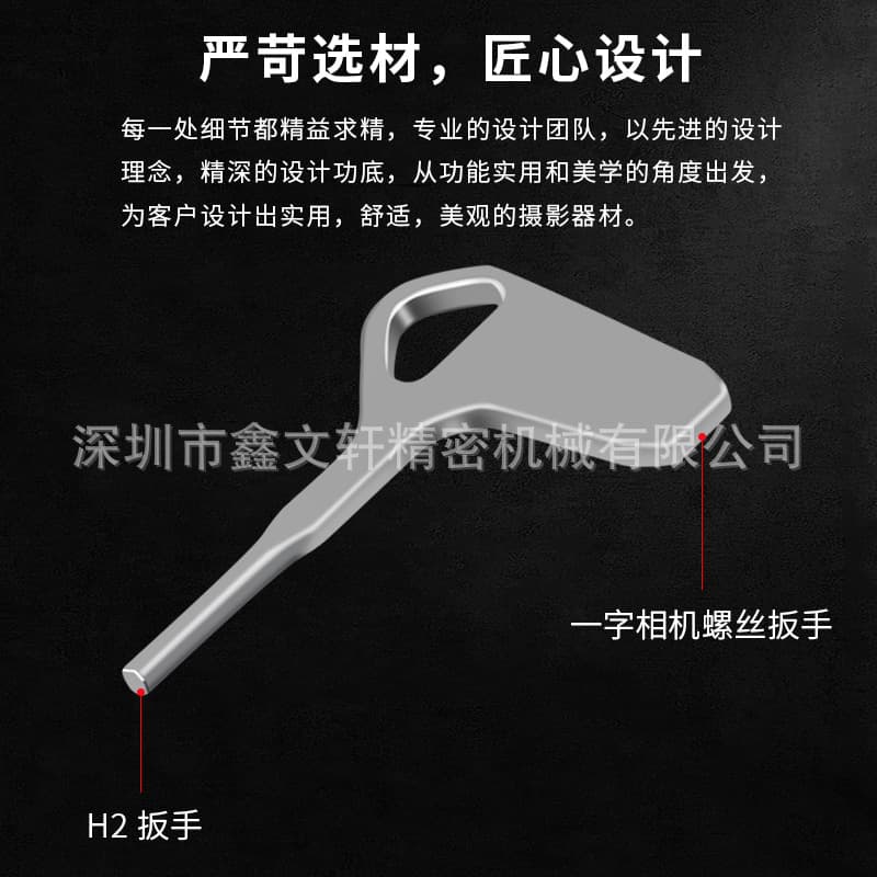 Photographer Tool Camera 3/8 Flathead Screwdriver 1/4 Ball Head Quick Release Plate Screw H 2 Wrench