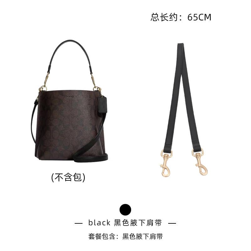 Factory wholesale compatible Coach water bucket bag extension chain, jasmine Mollie22 four-leaf clover lengthened