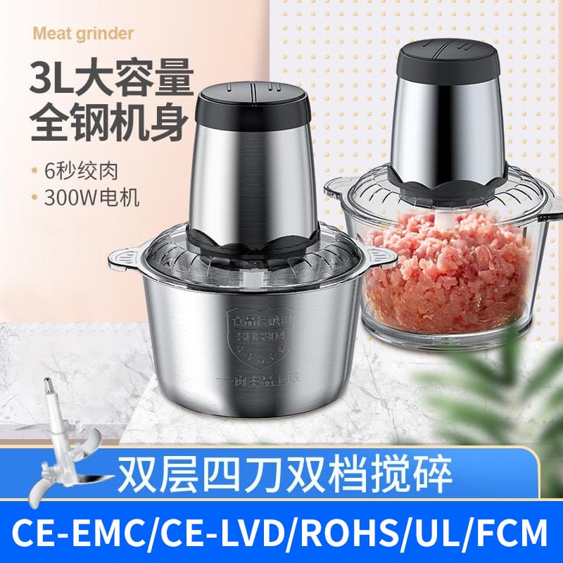 Electric Kitchen Meat Grinder High Power Four Blade Meat Mincer Slicer Stainless Steel Home Use Food Processor Mixer