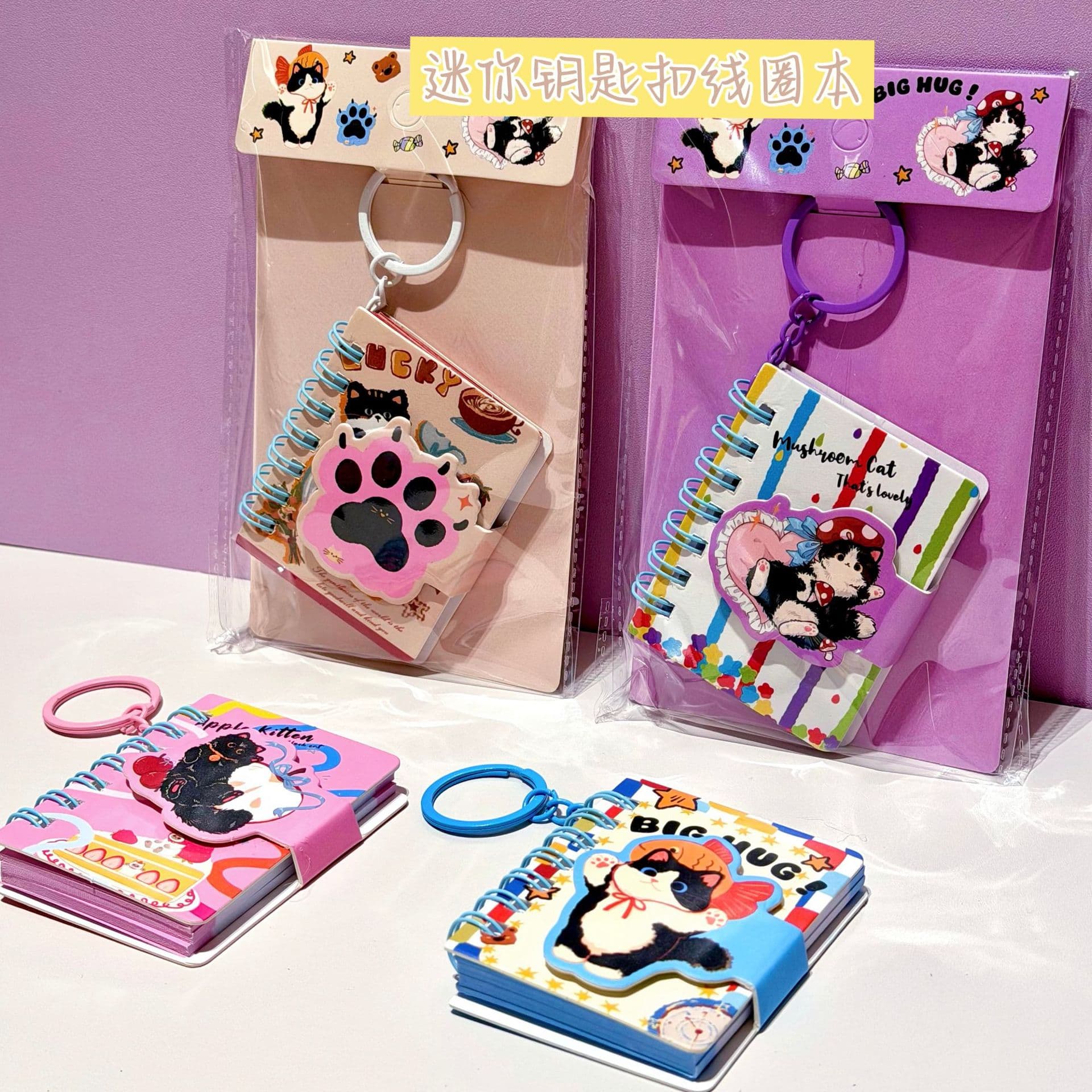 Cute black cat pendant coil book high-value color page keychain book student learning stationery creative book