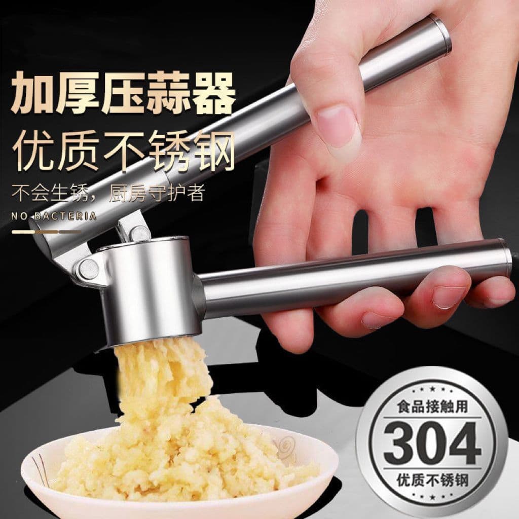 Longer 304 Stainless Steel Garlic Press for Smashing and Peeling Garlic, Household Kitchen Tool, Modern Simple Style, Manual Operation