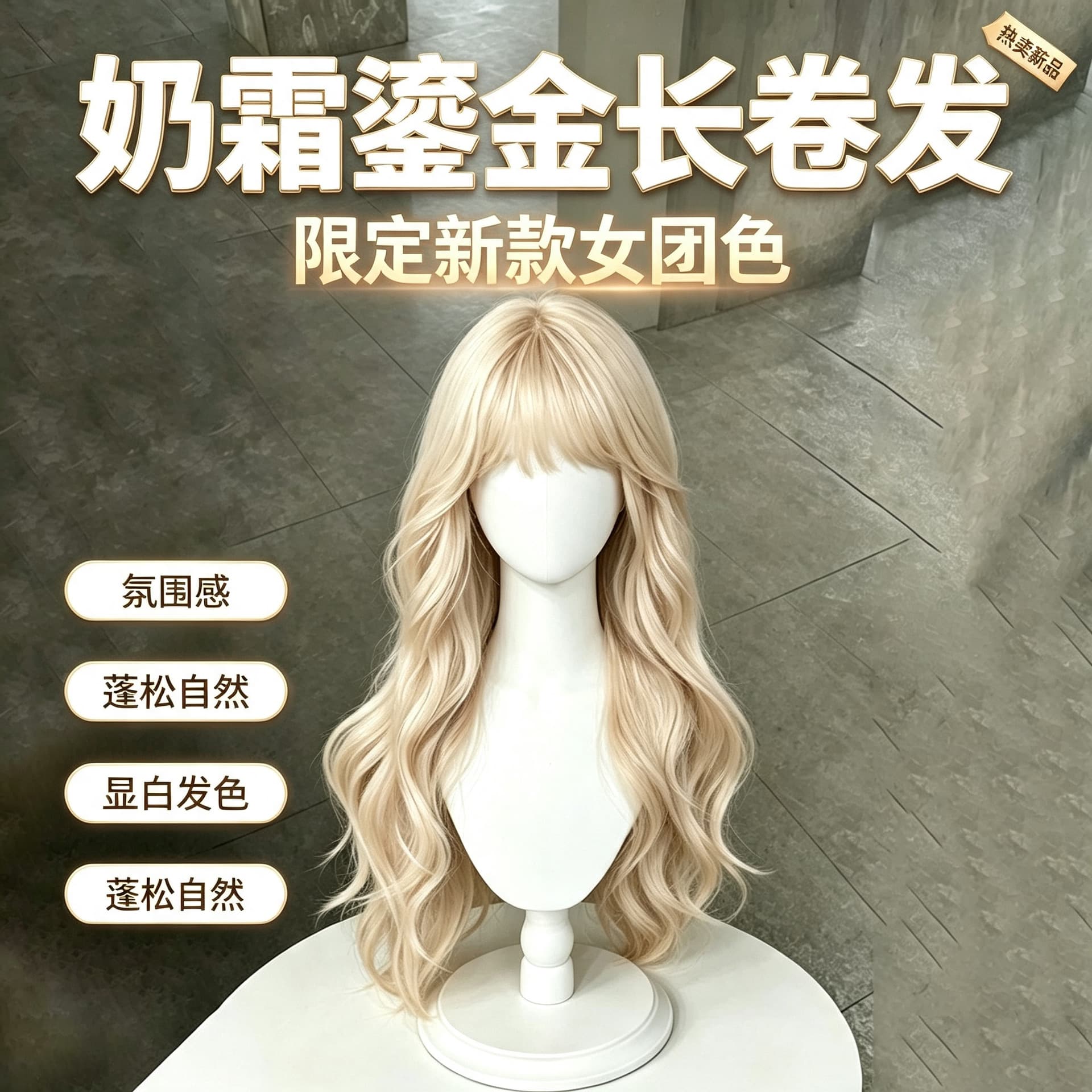 Wig female air bangs cream platinum large wavy hair naturally fluffy Lolita artificial hair full headgear