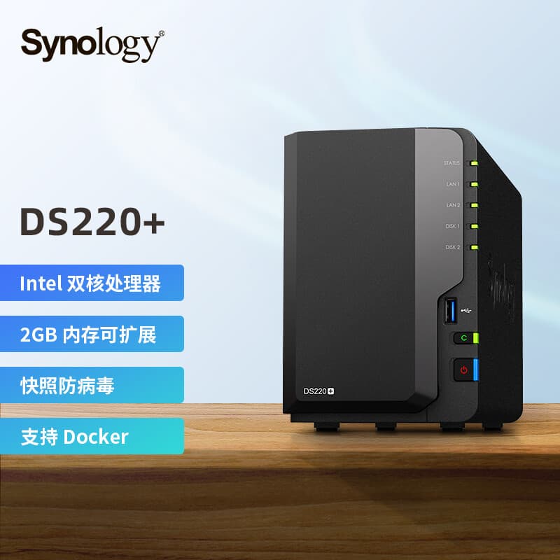 Synology DS220+ 2-bay NAS network storage server data backup with warranty genuine
