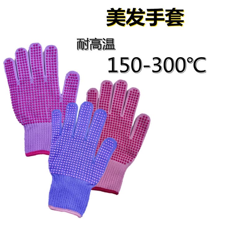 Multi-color high-temperature PVC silicone dot hairdressing gloves, curling iron heat-resistant accessories, BBQ insulated gloves