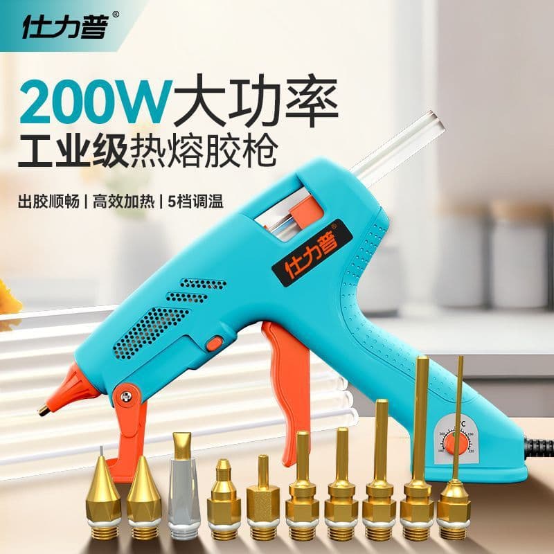 High-power industrial large hot melt glue gun, adjustable temperature for home crafts, extended thin nozzle