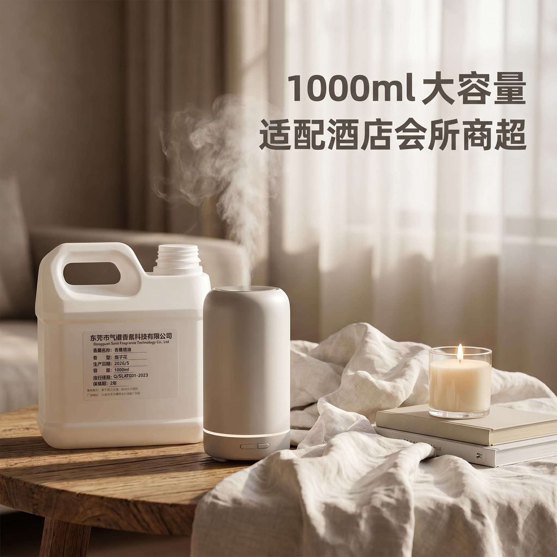 Aromatherapy Oil Diffuser Essential Oil Refill Liquid for Hotel and Supermarket Aroma Diffusers, Large Capacity Premium Fragrance for Home Use