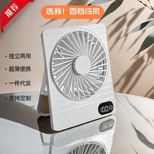 Desktop Hot-Selling X688 Mini Handheld Fan with LED Display, Turbo Strong Wind, USB Pocket Fan