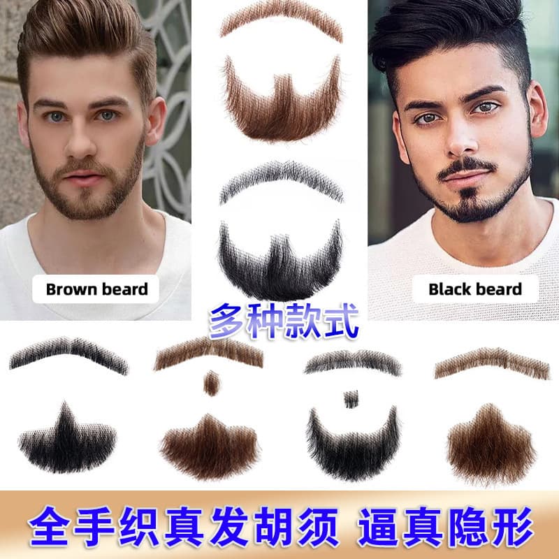False Beard Full Real Breathable Invisible Beard Realistic Hand-Woven Wig Men's Film and TV Performance Prop