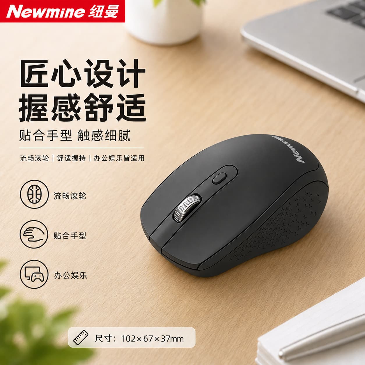 Newmine Wireless Bluetooth Mouse BM203 Ergonomic USB Interface Business Office Gaming
