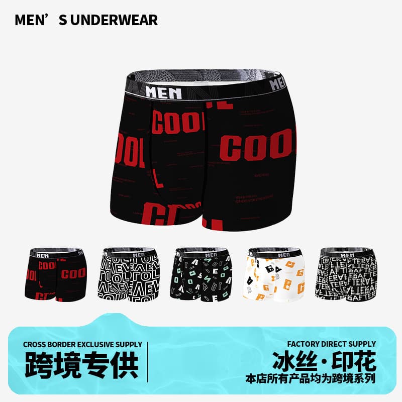 Men's Boxer Briefs Mid-Rise Cross-Border Print Letter Boxer Briefs Breathable Wholesale Summer New Style Ice Silk