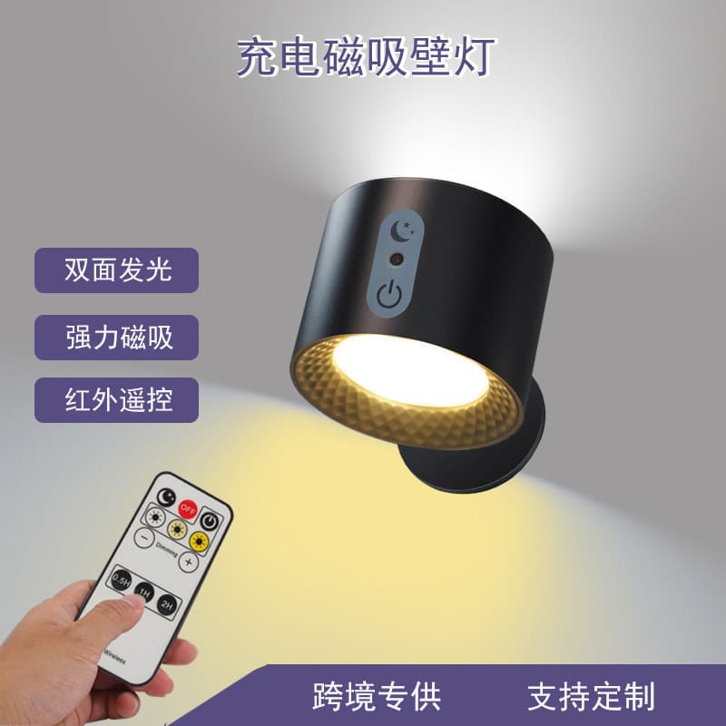 Magnetic charging wall lamp cross-border Amazon bedroom bedside wall lamp ambiance reading spotlight night light indoor no-drill
