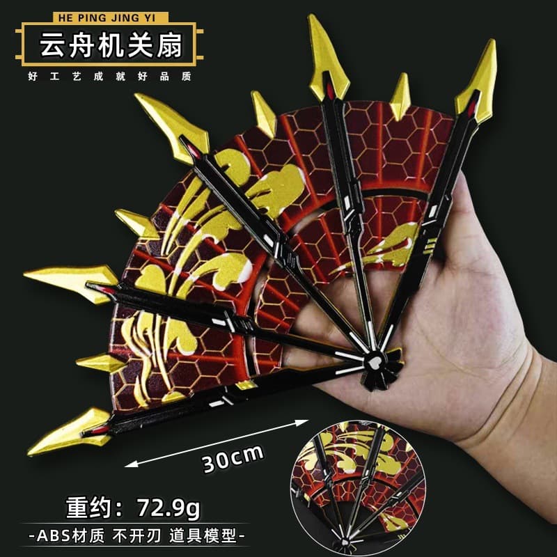Peace Elite Game Legendary Weapon Cloud Boat Mechanical Fan Weapon Model Toy Large Size Cos Prop Non-Sharpened Blade