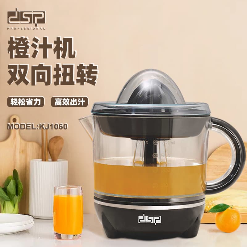 DSP/Dansong Orange Juice Press Manual Juicer Squeezer Multifunctional Lemon Juicer Manual Juice Extractor