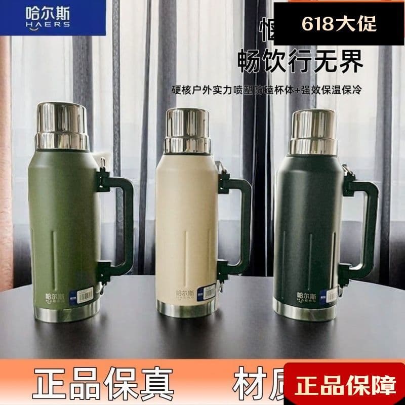 Haers Insulated Water Bottle Outdoor Home Office Portable Large Capacity Car Thermos Sports Hiking Handheld Jug