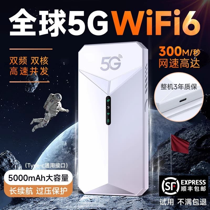 Dual-Band Gigabit Unlocked 5G Portable WiFi Hotspot for Live Streaming, 5000mAh Battery