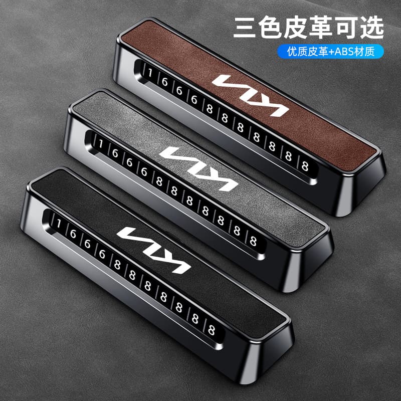 Compatible with Kia K3 Temporary Parking Phone Number Sign, K5 K9 Yipao Huanchi Personalized Men Women Car Moving Parking Decoration