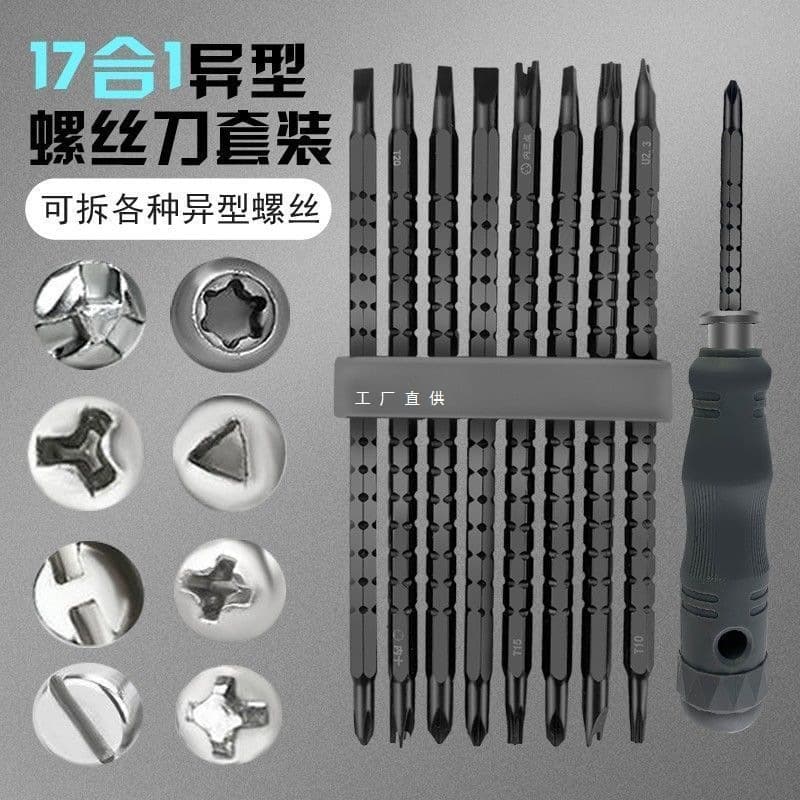 Special Shaped Screwdriver for Disassembling Bull Power Strips, Home Use New Three-Point U-Shaped Y-Shaped Internal Cross Special Triangle Screwdriver