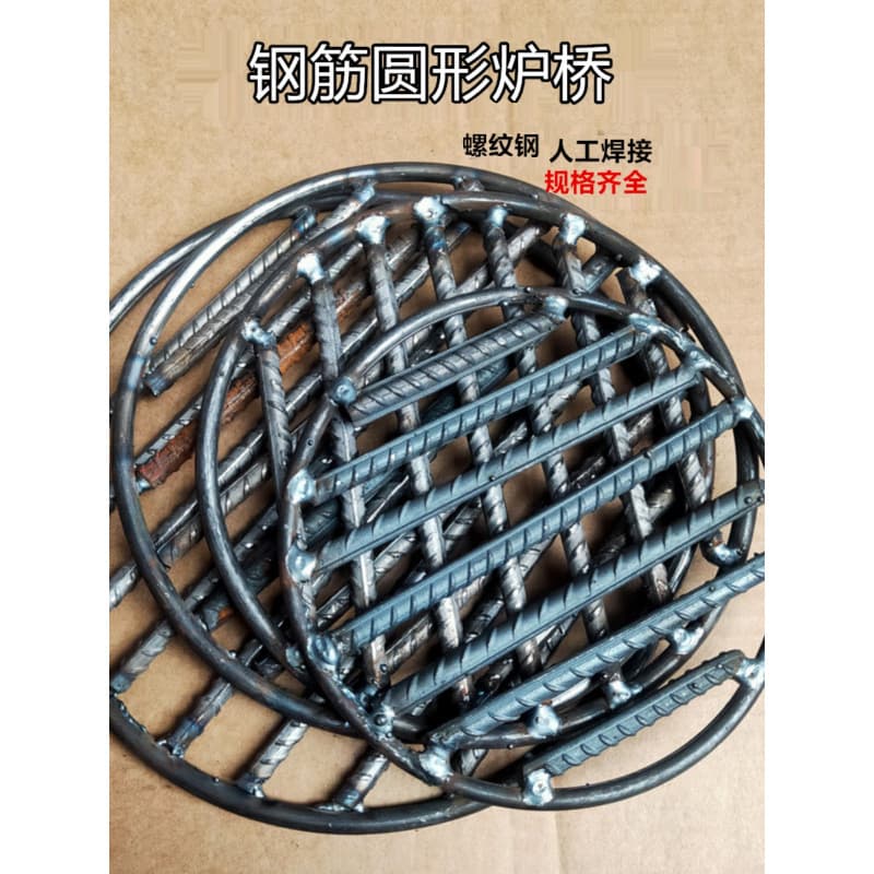 Grate Threaded Steel Welded Furnace Bottom, Round 8mm Thick Grate, Floor Drain, Manual Welded Rebar Grate