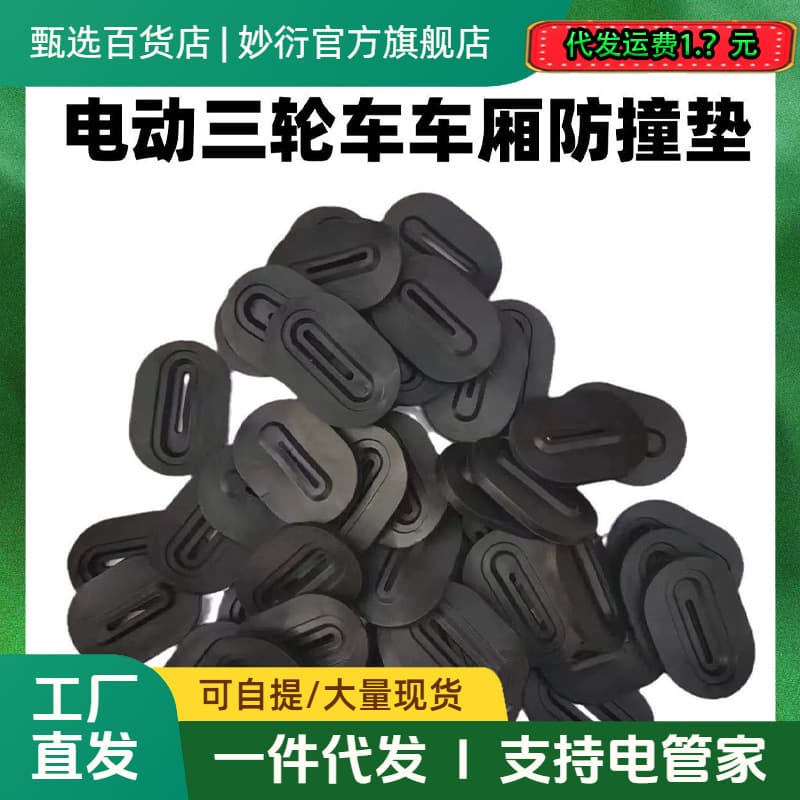 Electric handlebar cover door pad ball hinge cover frame pad electric bicycle foot brake cover handlebar sheath tram accessories wholesale
