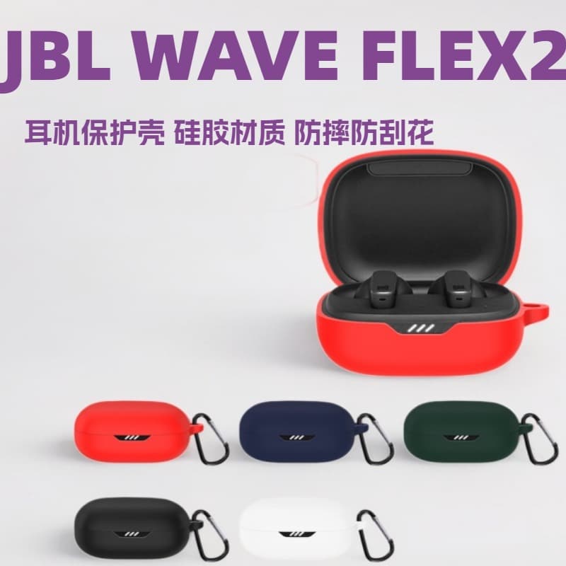 Compatible with JBL Wave Flex 2 Bluetooth Earbuds Silicone Protective Case Cover Charging Case Storage