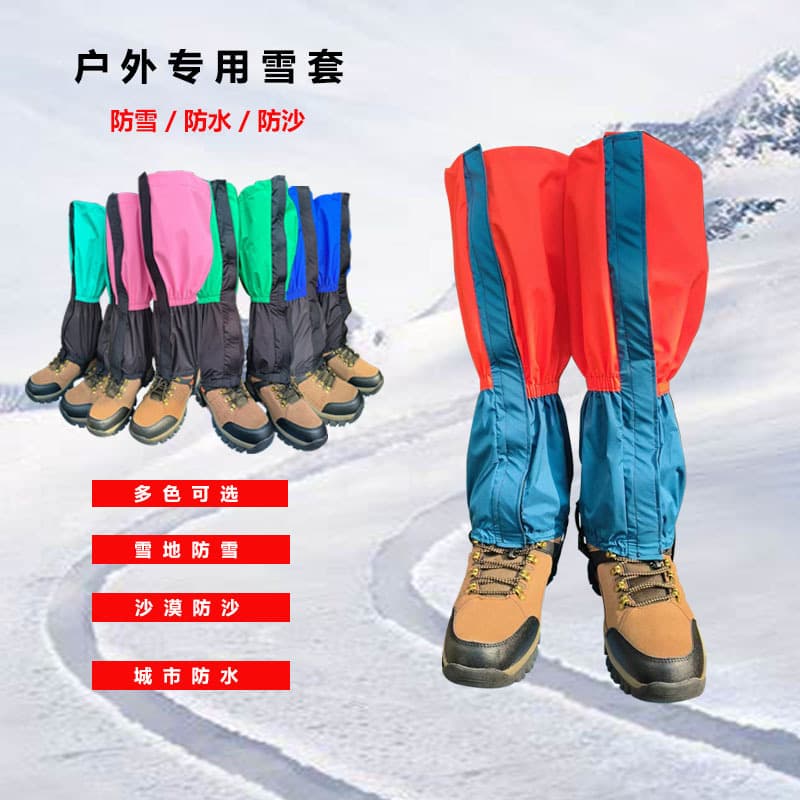 Outdoor Hiking Snow Gaiters Foot Covers Leg Guards Winter Anti-Snow Waterproof Anti-Sand Shoe Covers Adult Travel Gear