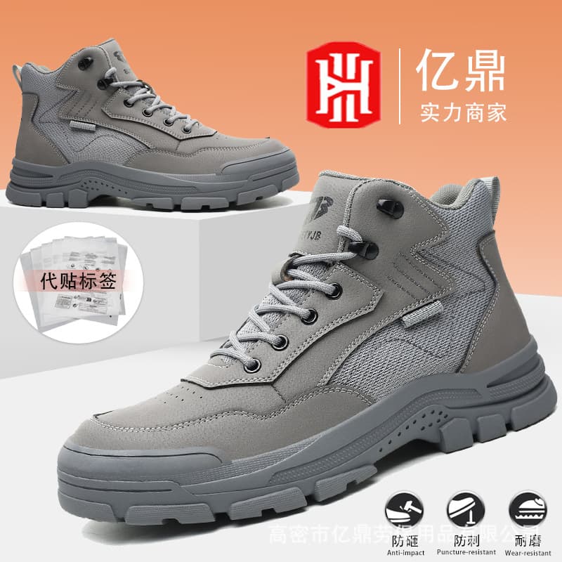 European and American Safety Shoes Steel Toe Cap Wear-resistant Men's Work Boots Welder Safety Shoes Anti-slip Short Boots