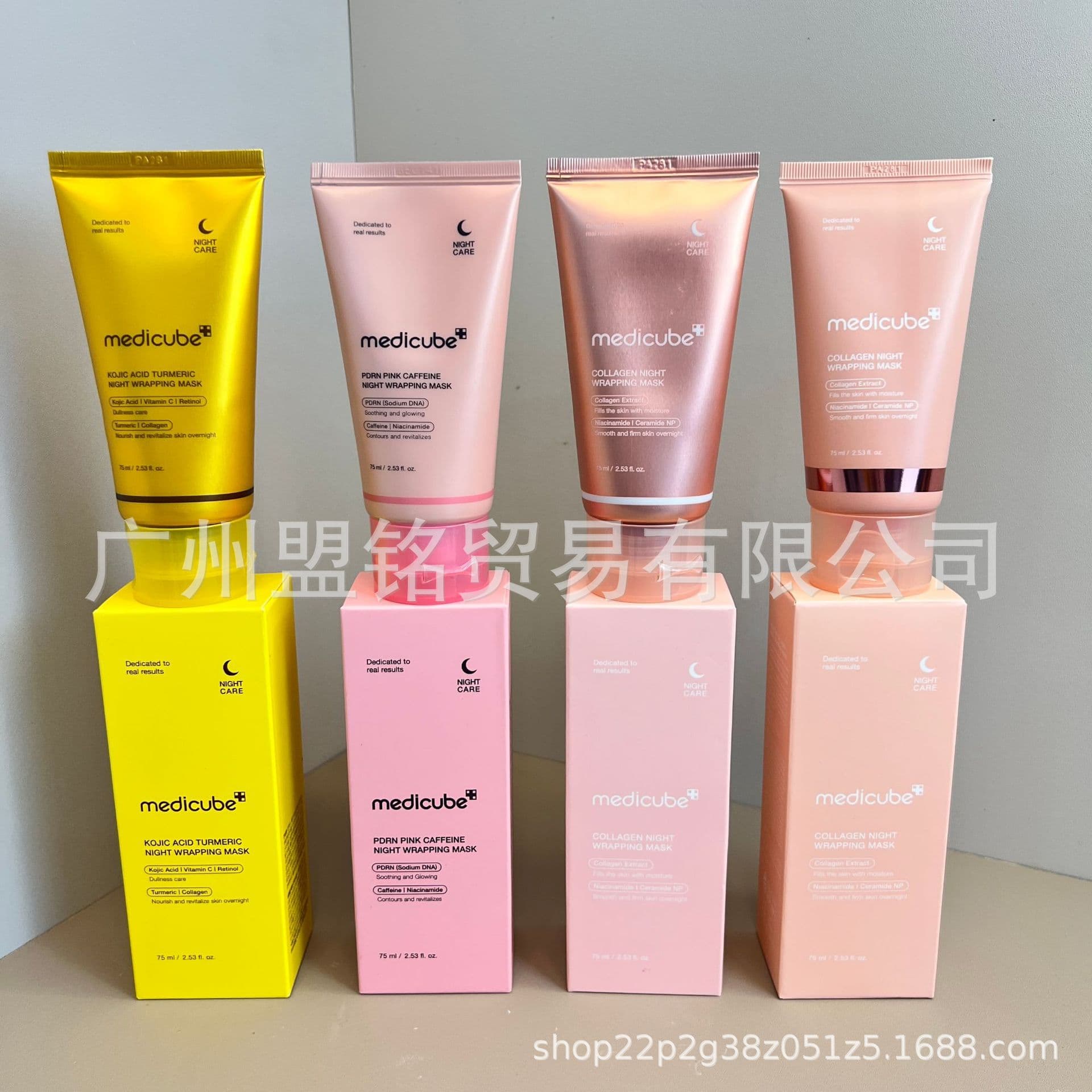 medicube Collagen Overnight Peel Mask