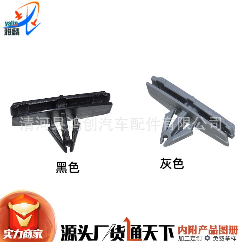 Fit for Jeep Liberty, Wrangler, Grand Cherokee, Chrysler car door sill guard fender clip