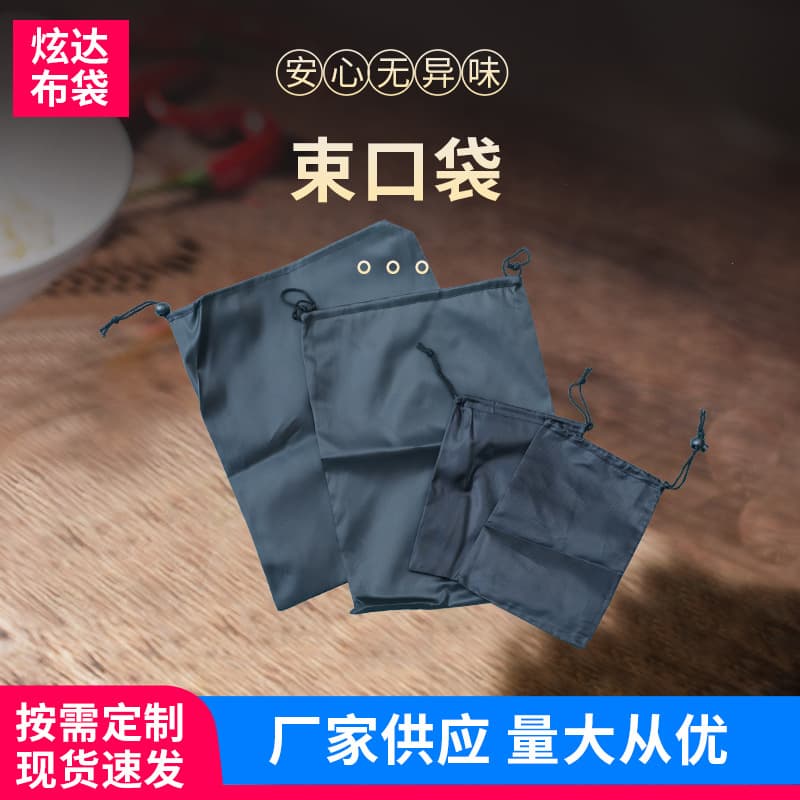 Oxford cloth waterproof single/double drawstring bag, household items dustproof storage bag, portable travel storage bag.
