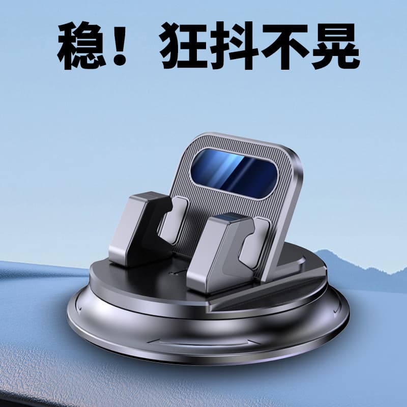 Car Phone Holder Sticky 360° Rotation Dashboard Modern Light Luxury Style Stable No Shake Universal