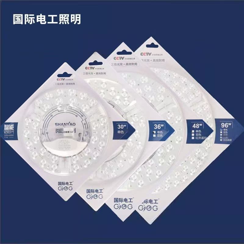 LED Ceiling Light Retrofit, Lamp Board and Lamp Core Replacement Light Source, Ultra-Bright Magnetic Module Bulb, Round Module Light Source