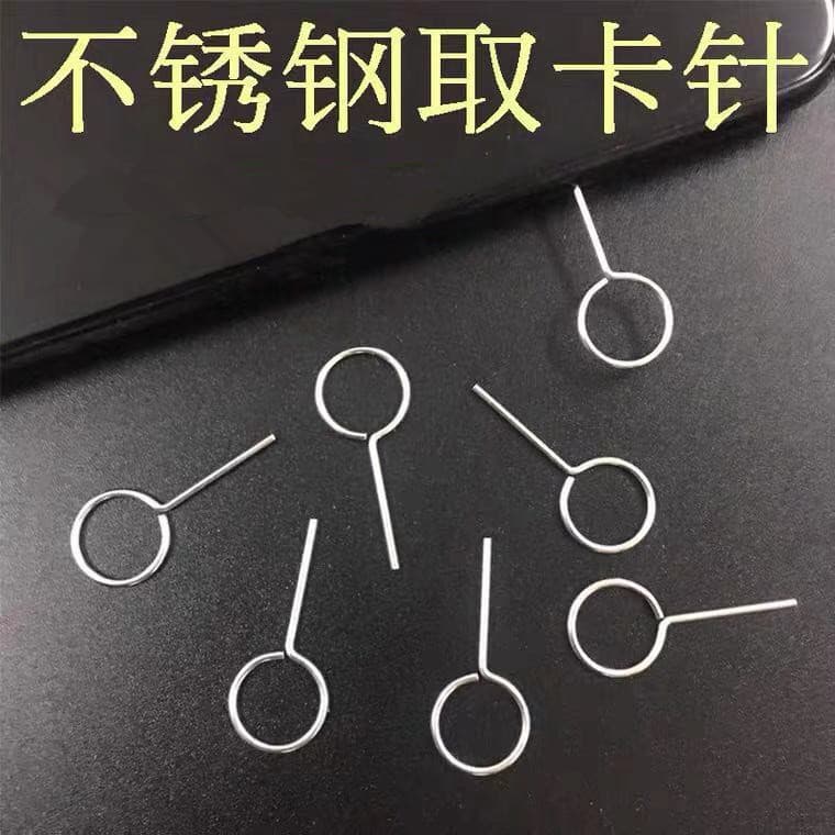SIM Ejector Pins for Apple and Android, High-Quality Metal Hard-Tip Ejectors, Smart and Universal
