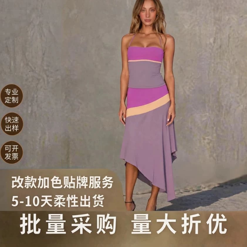 2026 Halter Strap Slip Dress Summer Hot Girl Style Irregular Slimming Long Dress Clearance Summer Dress